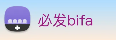 必发bifa logo
